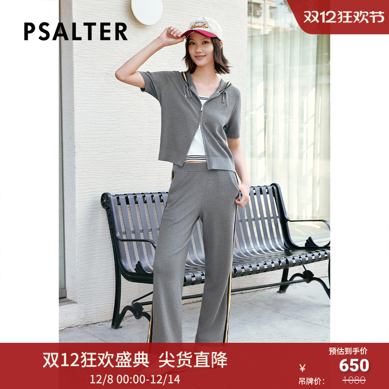 诗篇专选运动休闲莱赛尔撞色运动针织休闲直筒女裤2025夏季新款