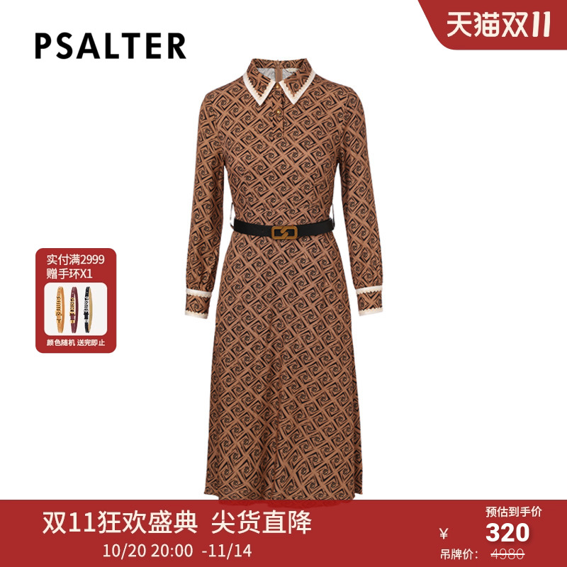 PSALTER诗篇冬毛织拼接收腰时尚印花连衣裙