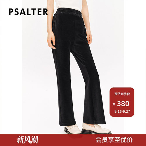 PSALTER诗篇细条丝绒学院运动风松弛感微喇裤休闲裤冬款