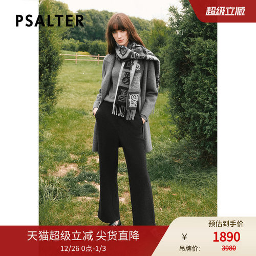 PSALTER诗篇格雷系简约中长款羊毛双面呢大衣毛呢外套冬款