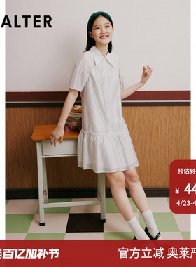【春夏主推Z】诗篇专选夏翻领减龄蕾丝边条纹衬衫娃娃裙连衣裙