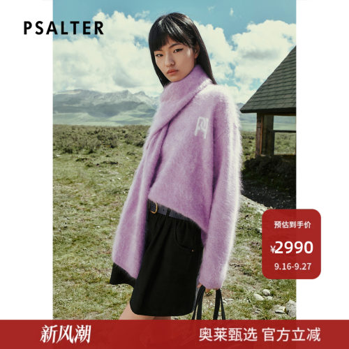 【纯羊绒】PSALTER诗篇暖紫色毛绒宽松时尚针织衫2025冬款