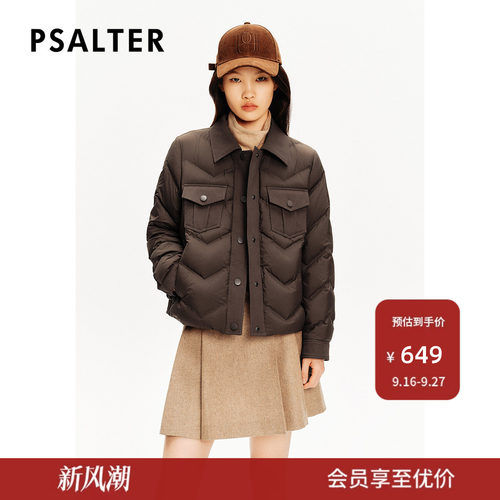PSALTER诗篇简约短款无缝压胶工艺鹅绒填充羽绒服女冬款