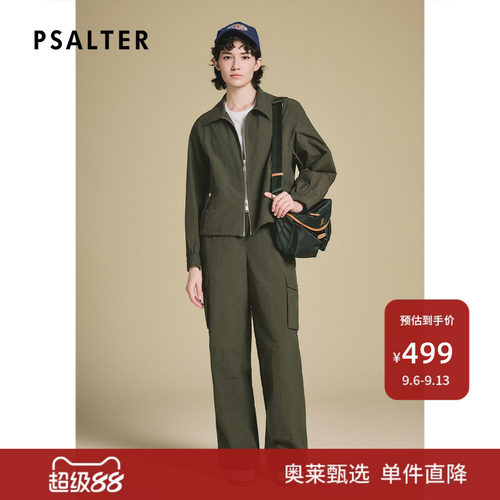PSALTER诗篇微皱肌理感箱型廓形户外休闲运动短外套2025春新款