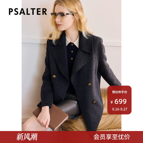 【骆驼绒】诗篇专选羊毛丝毛混纺手工双面呢西装毛呢外套冬