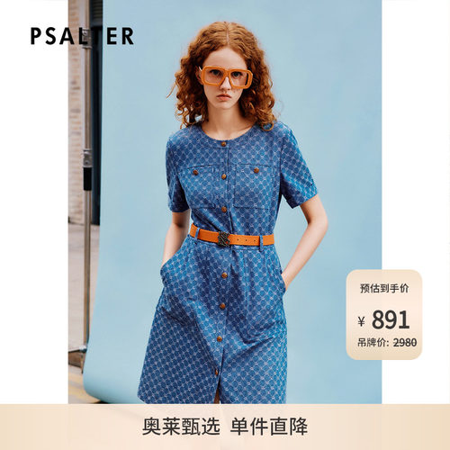 【春夏主推】PSALTER诗篇简约圆领格纹提花牛仔短袖连衣裙夏款