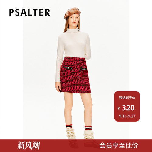 【春夏主推】PSALTER诗篇羊毛花纱熔岩红千金小香风裙
