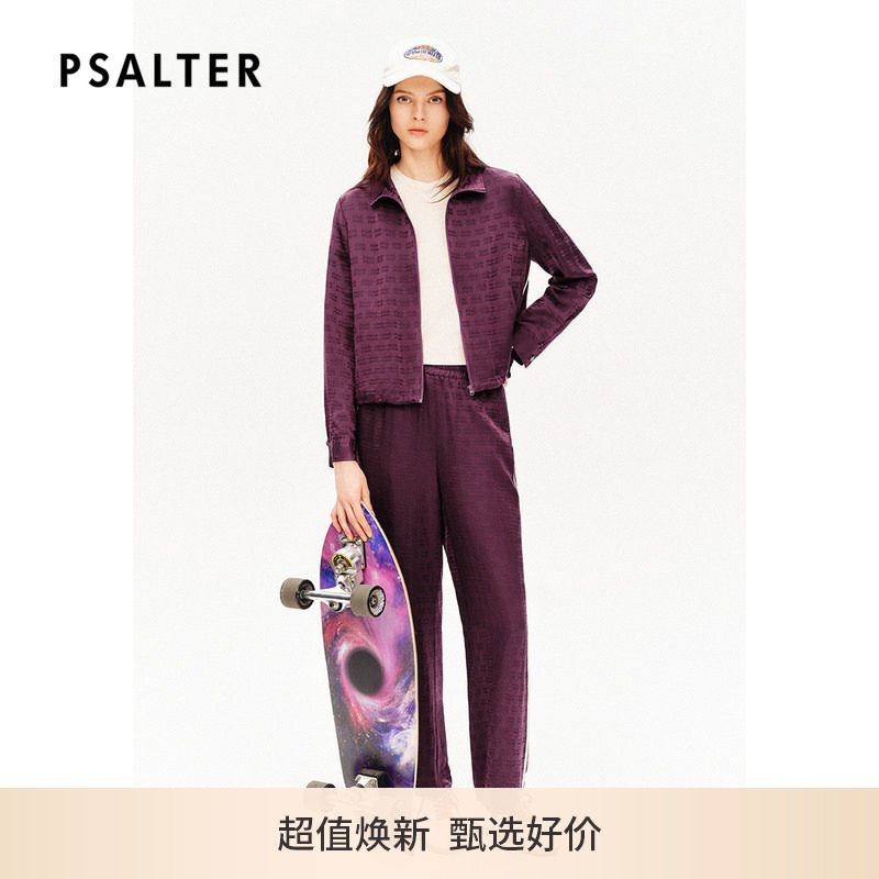 【断码捡漏】PSALTER诗篇桑蚕丝提花梅子色直筒运动裤秋