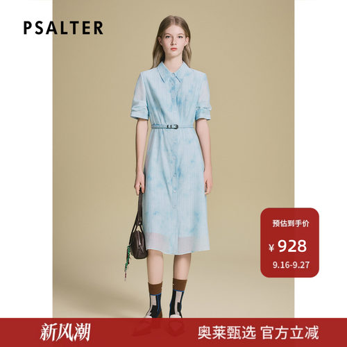 诗篇专选天丝亚麻艺术印花衬衫式连衣裙2025夏季