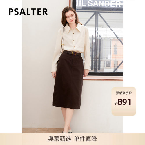 PSALTER诗篇高支高密磨毛美拉德直筒裙半身裙冬款