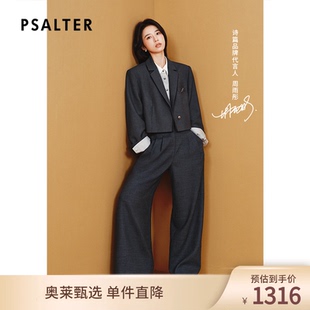 【周雨彤同款】超薄真丝PSALTER诗篇桑蚕丝条纹衬衫秋