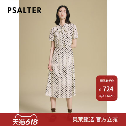 诗篇专选趣味感几何印花丝绵混纺可拆卸飘带连衣裙2025夏季Z