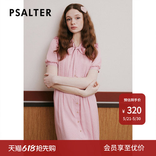 【断码捡漏】诗篇专选夏飘带领木耳边提花A字连衣裙