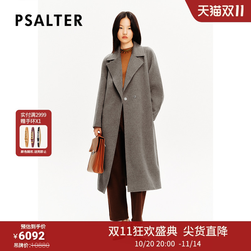 【牦牛绒】PSALTER诗篇纯色长款双面毛呢大衣女外套冬款