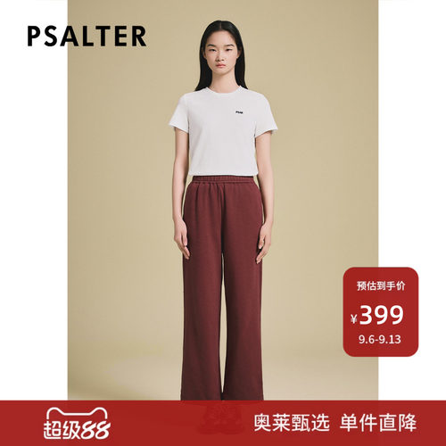 PSALTER诗篇休闲运动显瘦针织直筒阔腿松紧腰女裤2025春季新款