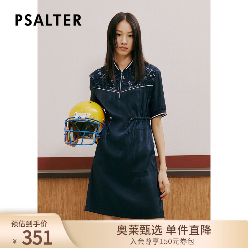 诗篇女装2023夏季新款抽绳收腰珠片绣花棒球领卫衣裙连衣裙
