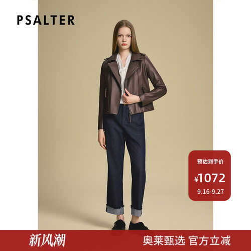 【断码】诗篇专选美式复古时尚机车夹克短款通勤风女装皮衣