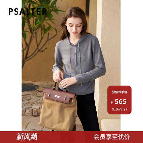 【丝毛混纺】诗篇专选雅丹风简约慵懒松弛感连帽卫衣针织衫冬款