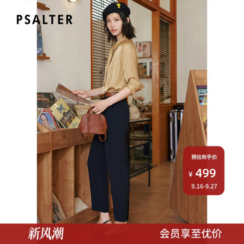 PSALTER诗篇时尚职场烟管长裤弹力高腰休闲西裤女2025夏款