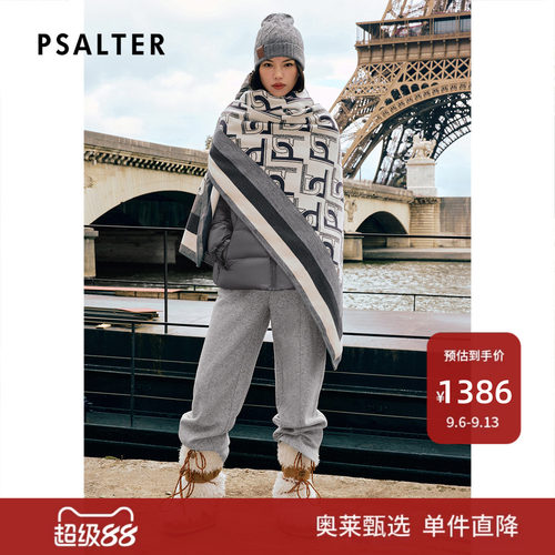 PSALTER诗篇美丽诺羊毛休闲大廓形阔腿休闲裤2025冬季款
