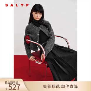 冬 圈圈纱 樱桃可可SALT.P可颜宽松简约学院风开衫 针织衫