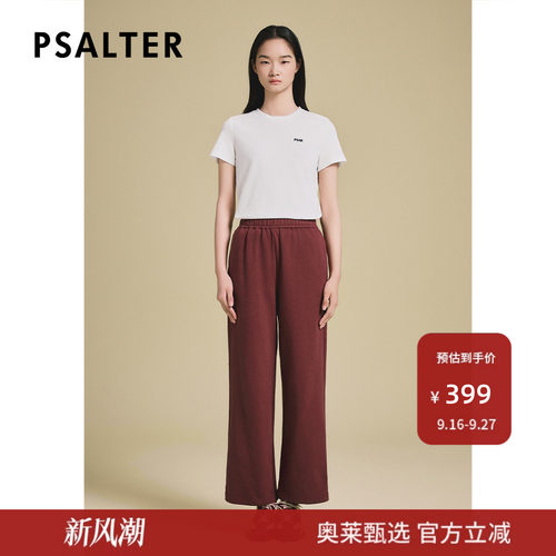 PSALTER诗篇休闲运动显瘦针织直筒阔腿松紧腰女裤2025春季新款