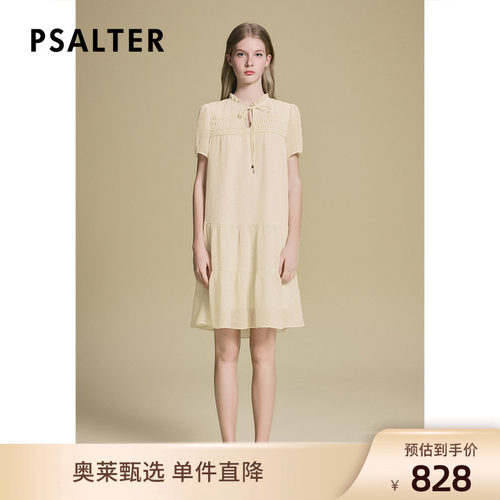诗篇专选艺术褶花边领压花盐缩立体云朵娃娃裙2025夏季