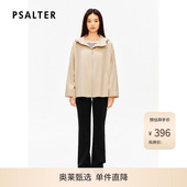 诗篇专选功能性薄款 简约连帽风衣短外套夏款