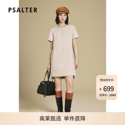 PSALTER诗篇风衣面料开衩下摆H型连衣裙2025秋款