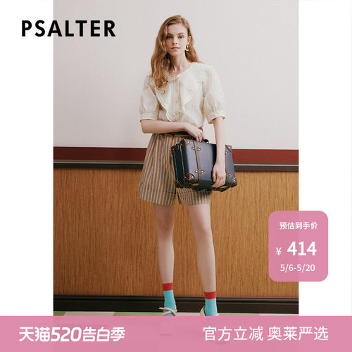 【断码捡漏】PSALTER诗篇夏圆领荷叶边肌理蕾丝绣花雪纺衫衬衫