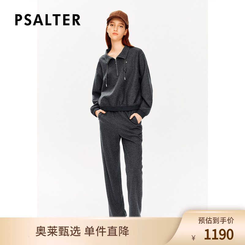 【美丽诺羊毛】PSALTER诗篇学院风强缩呢上衣毛针织衫冬款