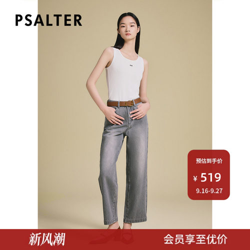PSALTER诗篇针织打底背心女外穿内搭无袖短款上衣2025夏季新款