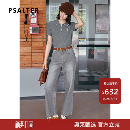 PSALTER诗篇复古百搭浅灰色直筒纯棉丹宁牛仔裤女2025夏款