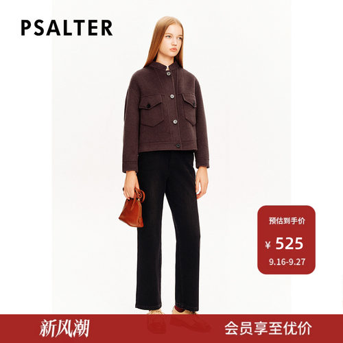 【春夏主推】诗篇专选雅丹风羊毛手工双面呢美拉德毛呢外套