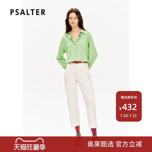 【桑蚕丝】PSALTER诗篇毛织吊带背心拼接假两件叠搭衬衫秋