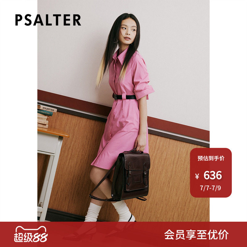 诗篇夏翻领腰带收腰天丝莱赛尔衬衫裙连衣裙