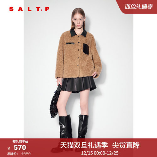 【100%羊毛】SALT.P可颜复古撞色拼接PU翻领羊羔毛外套冬款