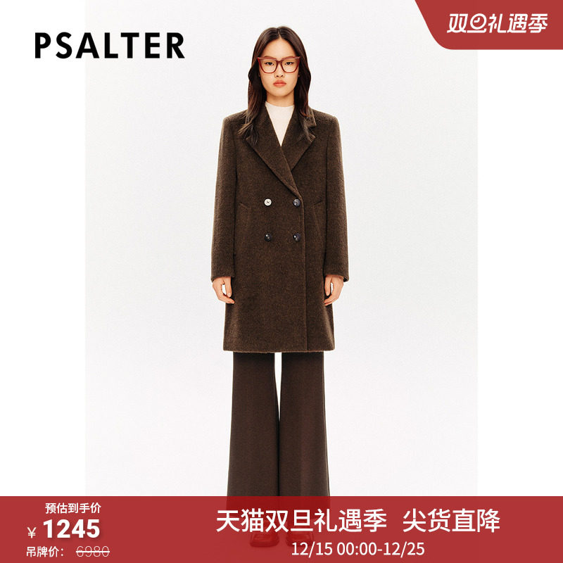 PSALTER诗篇美丽诺羊毛苏利羊驼毛美拉德大衣毛呢外套冬款