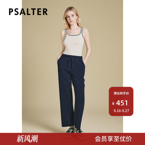 【春夏主推】PSALTER诗篇修身百搭拼色抽绳系带针织裤