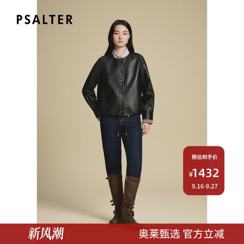 诗篇专选复古格纹拼接减龄休闲圆领皮衣女夹克2025冬款