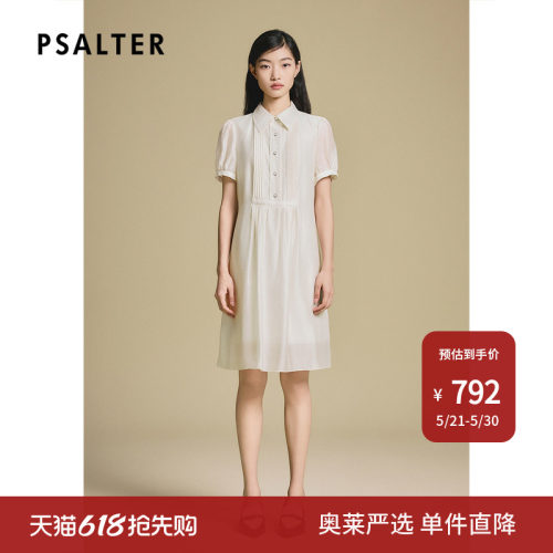 诗篇专选莱赛尔轻薄天丝透气减龄褶皱设计短袖连衣裙Z