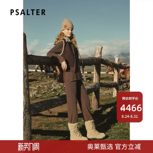 PSALTER诗篇麂皮真箱型无袖立领马甲皮草外套2025冬款