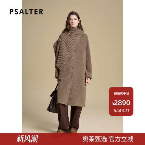 PSALTER诗篇可脱卸披肩围脖双面呢长款大衣毛呢外套2025冬款