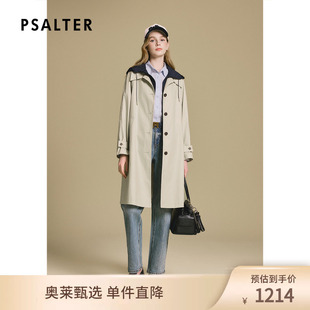 诗篇专选时尚百搭撞色拼接设计感连帽长款风衣外套2025秋季新款