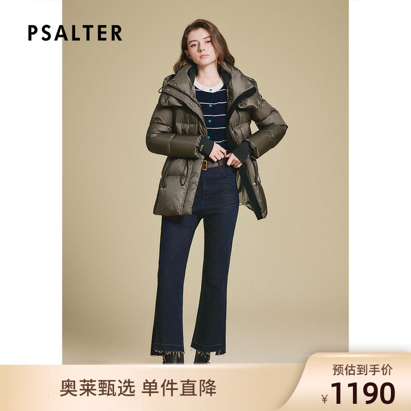 诗篇专选时尚户外抽绳收腰立领连帽式中长款防泼水羽绒服冬款