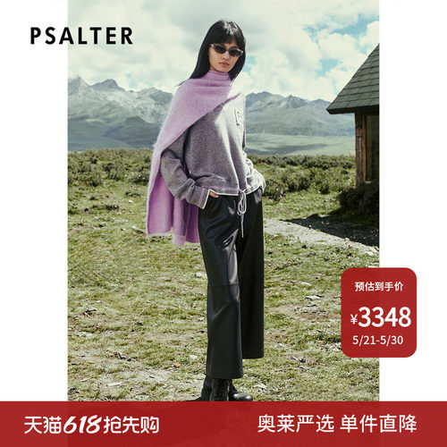 PSALTER诗篇时尚阔腿直筒可拆卸吊带八分皮裤2025冬款