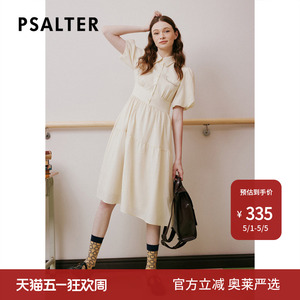 【春夏主推】诗篇专选夏翻领泡泡袖钉珠衬衫连衣裙