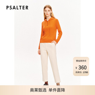 PSALTER诗篇羊毛学院南瓜橙连帽套头毛针织衫 春夏热卖