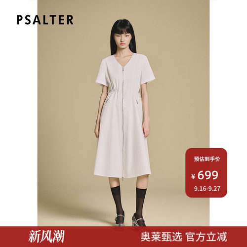 PSALTER诗篇抽绳设计收腰工装风连衣裙2025秋款y
