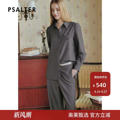 诗篇专选格雷系手工钉珠宽松高级感翻领商务衬衫女2025春季新款